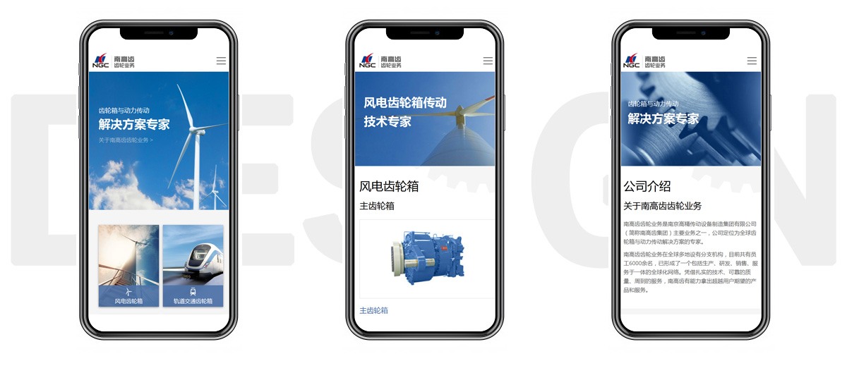 手機(jī)網(wǎng)站