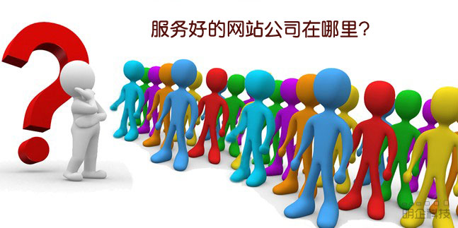 松江網站建設公司 松江網站建設公司