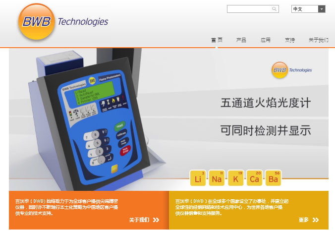 松江做網(wǎng)站明企
