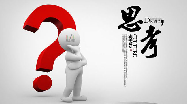做網(wǎng)站