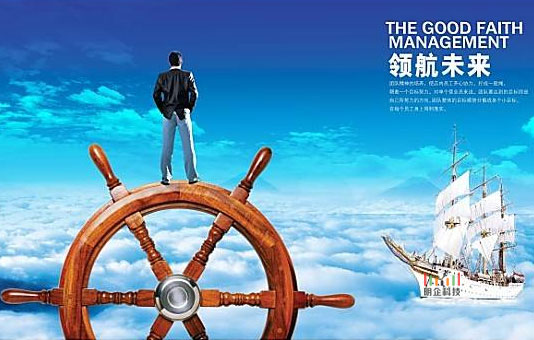 網站技術發展 網站技術發展