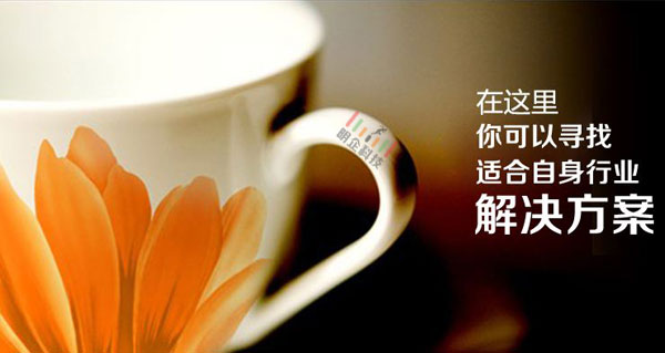 企業網站怎么做?