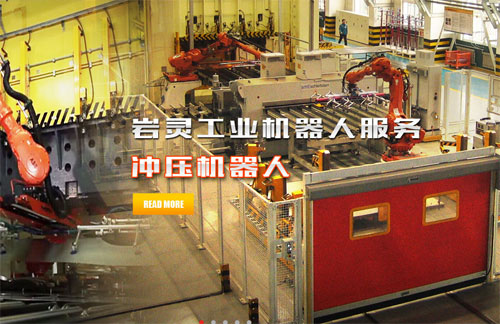 公司網站制作 公司網站制作