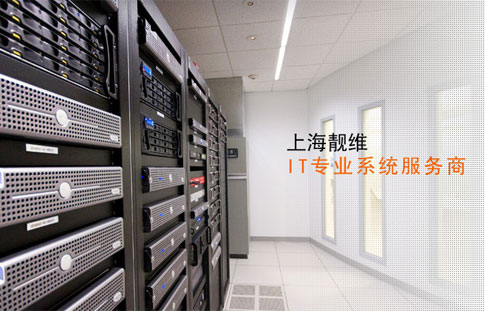 企業網站建設