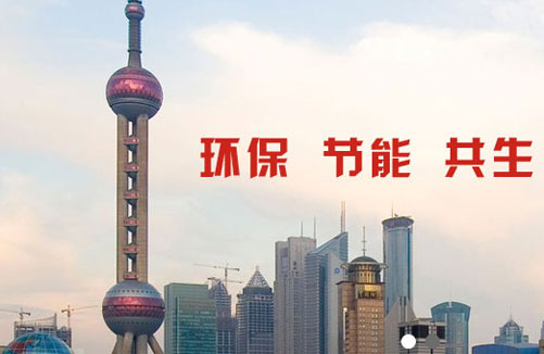 上海高端網(wǎng)站建設(shè)