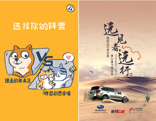 H5網頁設計制作 H5網頁設計制作