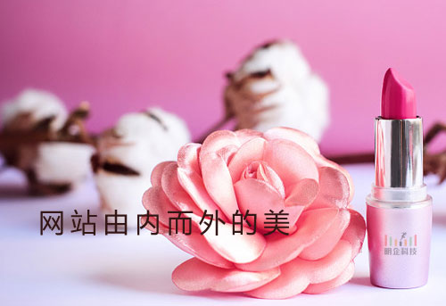 上海建網站要內外兼修