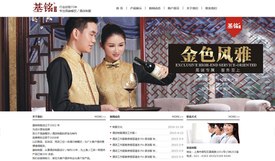 上海網(wǎng)站建設(shè)公司關(guān)于高端網(wǎng)站案例 上海網(wǎng)站建設(shè)公司關(guān)于高端網(wǎng)站案例