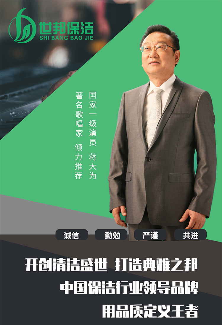 家政保潔網(wǎng)站建設(shè)